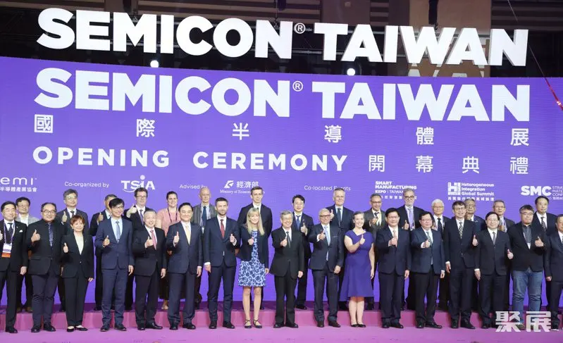 台湾半导体展Semicon Taiwan、台北半导体设备材料展将于2024年9月4-6日举办,主办展位预定、展位图/报价