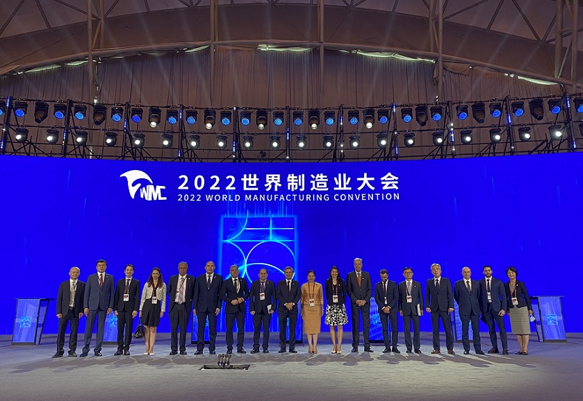 WMC合肥世界制造业大会将于2023年9月20-24日举办,全球瞩目的制造业盛会!门票如何申请