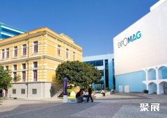 巴西里约马格会展中心