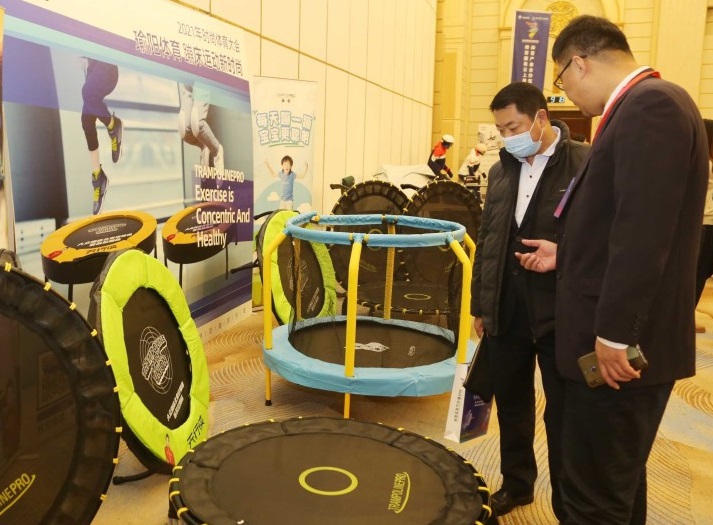 创新 融合 打造体育产业新生态--2022河南体育产业(郑州)博览会