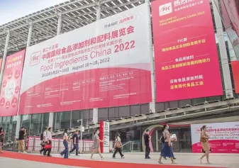 第26届FIC中国上海国际食品添加剂和配料展将于2023年3月15-17日举办，中国食品配料风向标！观众预登记已开启！门票如何获取