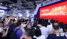 ITMA ASIA 2023上海纺机联展、中国国际纺织机械展将于11月启幕,全球最大纺织机械展!展位预定、门票申请