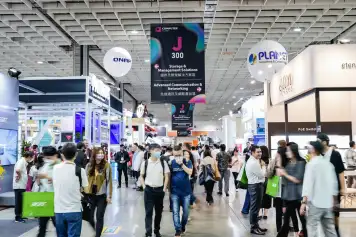 全球AI焦点：COMPUTEX 2024台北电脑展，全球第二大电脑展！展位预定、展位价格表