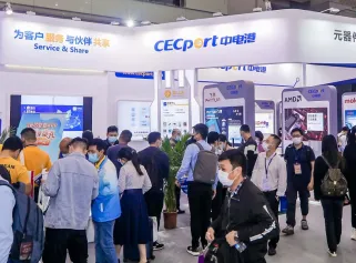 深圳国际数据中心大会暨展览会将于2023年4月7-9日举办，同期举办中国电子信息博览会！门票申请