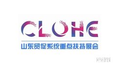 山东贸促系统重点扶持展会!2022劳保会-第四届临沂劳动防护用品交易会