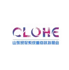 山东贸促系统重点扶持展会!2022劳保会-第四届临沂劳动防护用品交易会