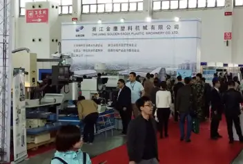 东北工业博览会、沈阳工业展将于2023年4月24-26日举办，东北影响力最强工业展！门票如何申请