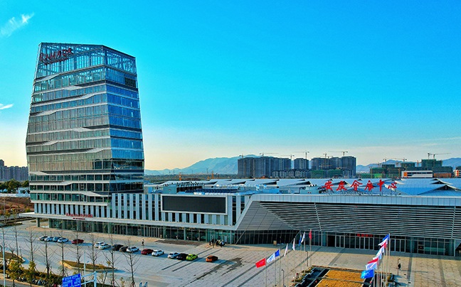 Anqing Convention and Exhibition Center