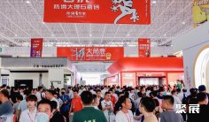 世界陶瓷中国主场:第39届佛山陶博会将于2023年10月18-21日举办,门票及会刊如何申请