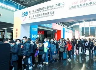 上海国际箱包展将于2022年12月1-3日举办,国内知名箱包皮具展!展位、门票、会刊、展商名录如何申请