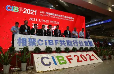 二年之约：CIBF中国国际电池技术展、深圳电池技术展将于2023年5月16-18日举办，24万平米大展！展会如何申请？门票怎样获取