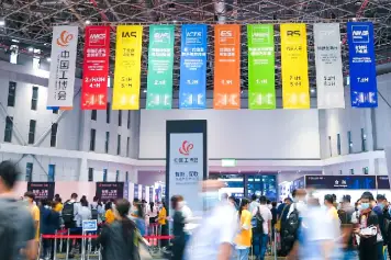 终于归来：第23届中国国际工业博览会、上海市工业展将于2023年9月启幕，世界500强企业均参展！展位预定、门票申请