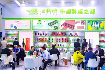 LEE CHINA 2023上海酵博会、中国酵素节将于8月举办，全球酵素行业风向标！门票通道已开启