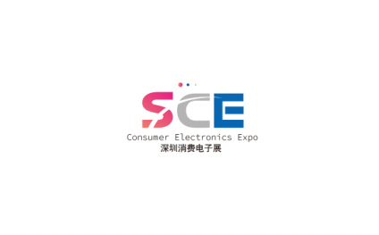 深圳国际消费电子展览会