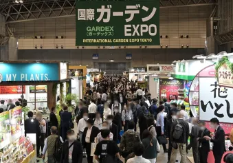 GARDEX日本东京园林园艺展将于2023年10月11-13日举办,亚洲首屈一指园林园艺展!展位、门票申请