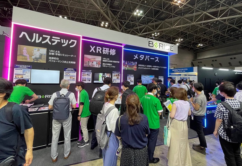 2024日本VR/AR/MR展,东京XR展2024展位预定、展位报价表和官网预约