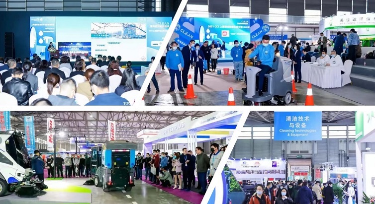 助力清洁行业变革与发展!CCE 2022焕新升级 助力清洁行业变革与发展!CCE 2022焕新升级