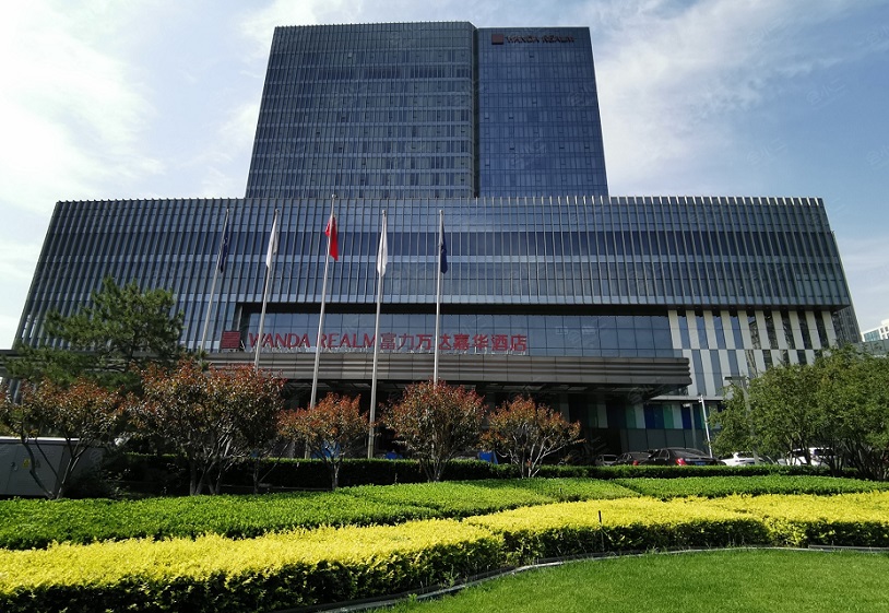 北京石景山区万达嘉华会议中心