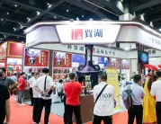 郑州糖酒会、郑州国际糖酒食品展将于2023年4月26-28日举办，全国第二大糖酒会！门票通道已开启