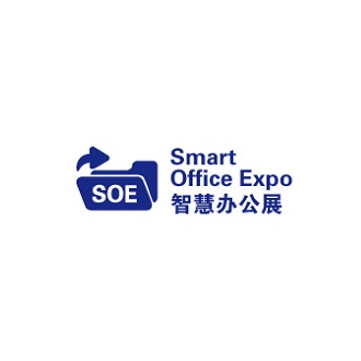 作为亚洲最活跃、最具发展潜力的智慧办公市场之一！2022深圳智慧办公展SOE