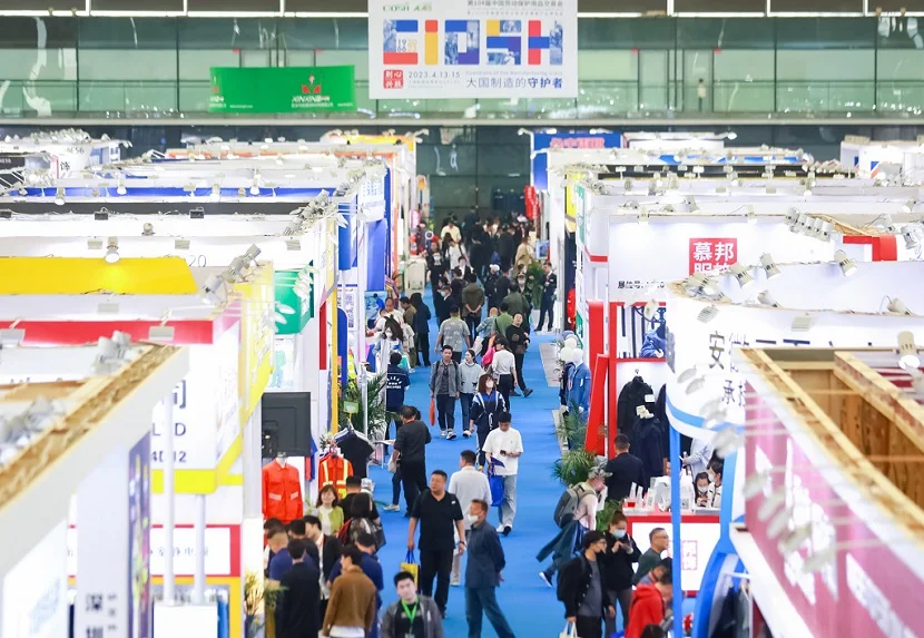CIOSH 2023劳保会、第105届中国劳动保护用品交易会引领8万平米大展！门票及会刊如何申请