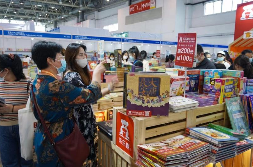 北京图书博览会、北京图书展2024BIBF(时间+地点+门票+官网+参展品牌+展会内容)