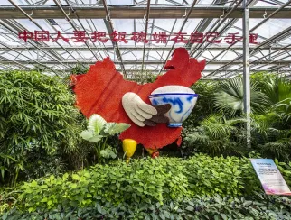 长春农业博览园图片2
