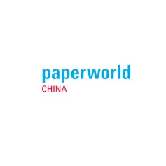 顶尖中国文具品牌将悉数亮相Paperworld China2021