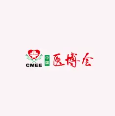 第46届山东医博会将于9月在济南举办