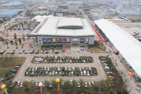 Huangpu International Convention and Exhibition Center, Zhongshan