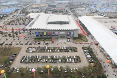 Huangpu International Convention and Exhibition Center, Zhongshan