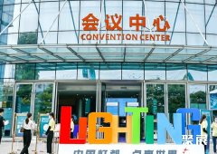 Zhongshan·Dengdu Zhongshan Exhibition Center