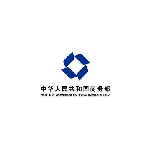 商务部：大力支持海南会展业加速发展