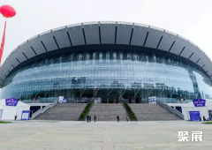 Shengze International Convention and Exhibition Center
