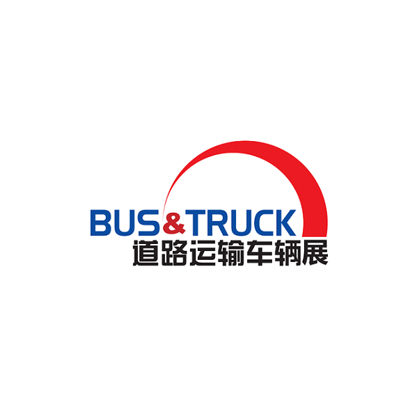 2021 北京国际道路运输、城市公交、旅游客运车辆及零部件展览会即将举办