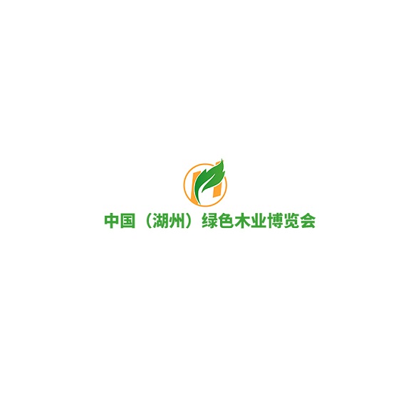 智慧制造 绿色发展生态共存——2021湖州木博会