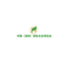 智慧制造 绿色发展生态共存——2021湖州木博会