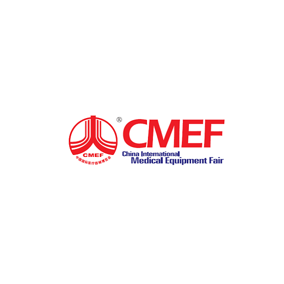 中国(深圳)国际医疗器械展览会