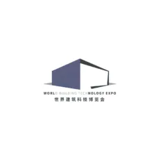 第三届世界建筑科技博览会 暨2021智慧城市与智能建造产业博览会