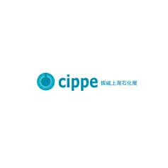 cippe2021上海石化展将于10月14-16日移师国家会展中心（上海）举办！