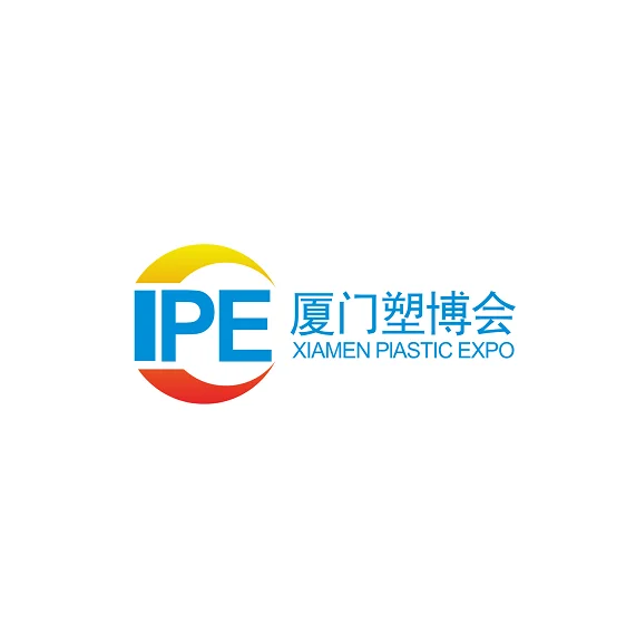欢迎您参加2021中国(厦门)塑料产业展览会