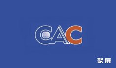 掐指一算,CAC2021广州先进陶瓷展要火