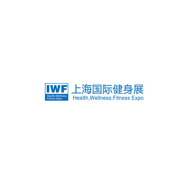 为行业焕新生,IWF上海健身展圆满落幕