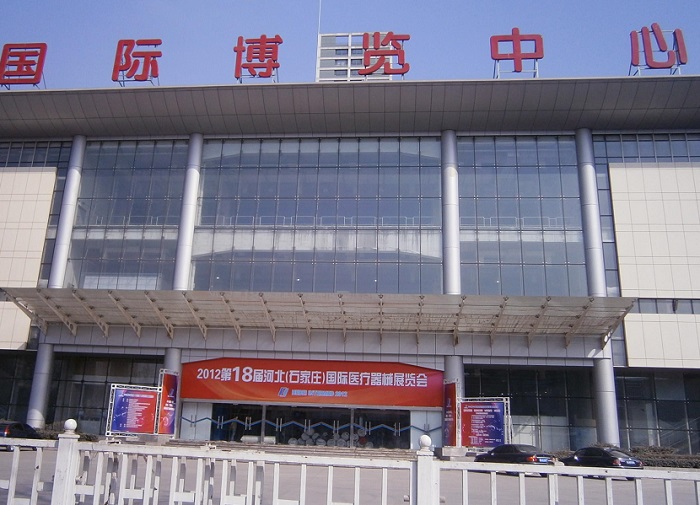 Shijiazhuang International Exhibition Center