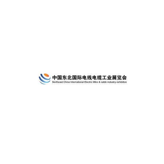 全面展示电线电缆及连接器上下游产业链的最新产品和技术