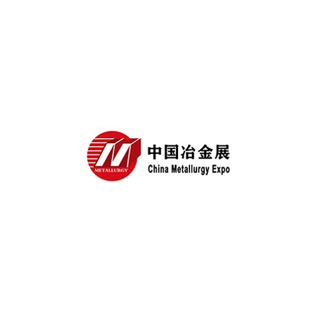 2021第十四届中国（北京）国际冶金工业展览会 (CIMIE)