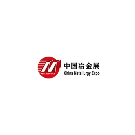 2021第十四届中国（北京）国际冶金工业展览会 (CIMIE)