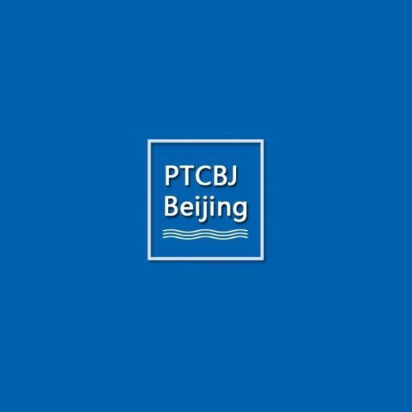 中国(北京)国际动力传动与控制技术展览会