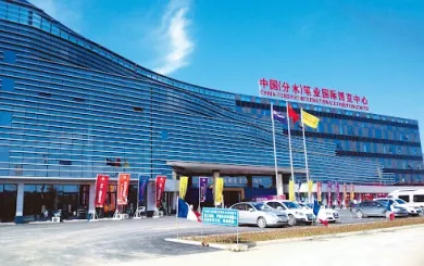 杭州桐庐分水笔业博览中心