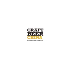 新闻稿！CBCE 2021亚洲国际精酿啤酒会议暨展览会